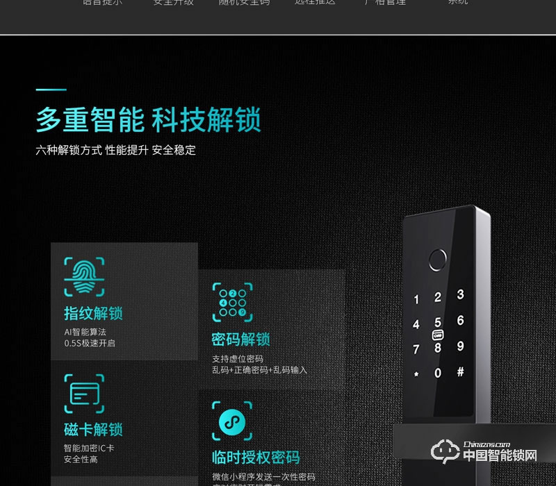 乐柚智能锁 直板指纹密码锁 家用防盗门智能锁