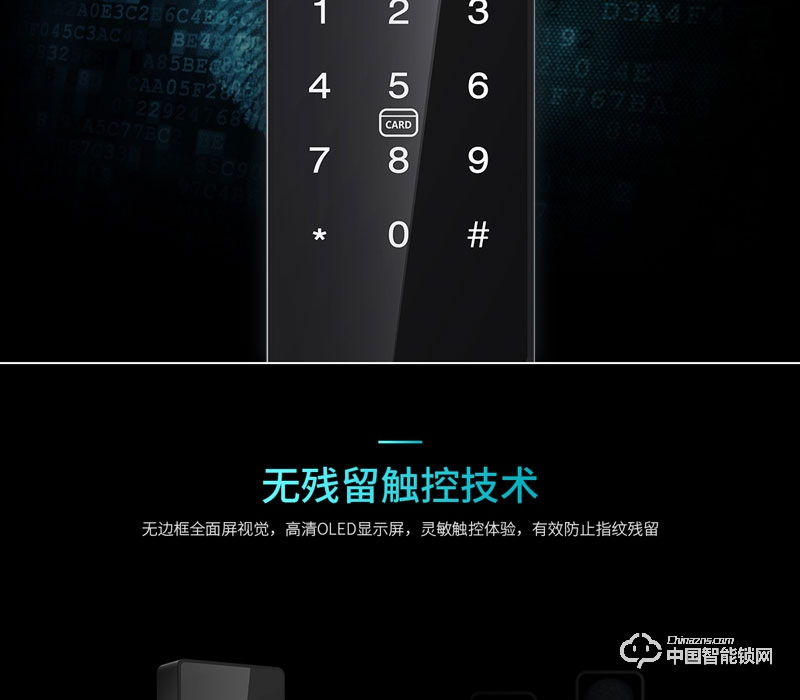 乐柚智能锁 直板指纹密码锁 家用防盗门智能锁