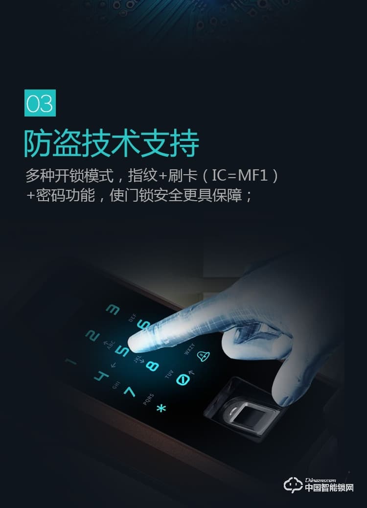 乐可多指纹锁 家用木门智能锁防盗门电子锁密码锁大门APP自动滑盖