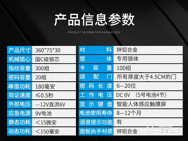 科帝伦智能锁 半动指纹锁-H8不锈钢智能指纹锁 防盗门密码锁