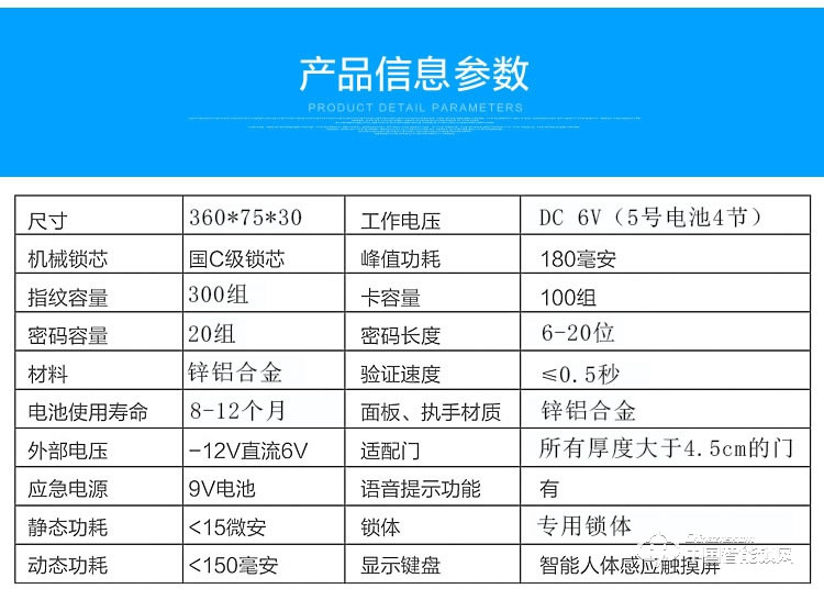 科帝伦智能锁 半动指纹锁-K86  全自动指纹锁防盗门智能锁