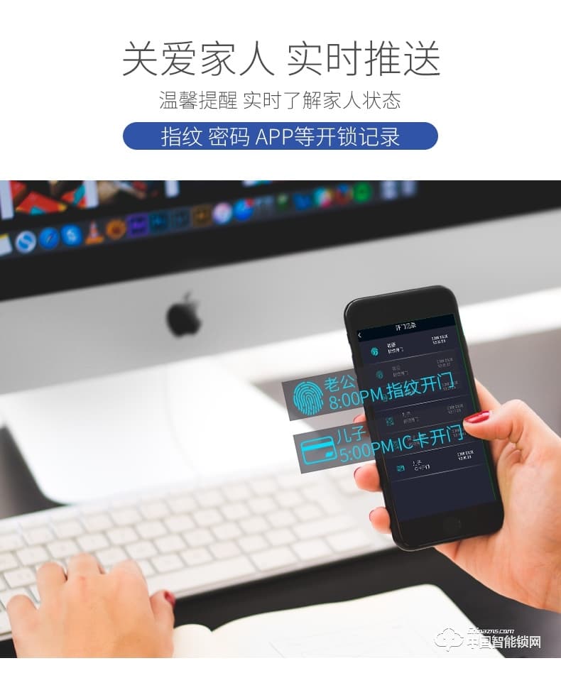 曼亚智能锁 智能指纹锁密码锁防盗门家用全自动指纹锁P8