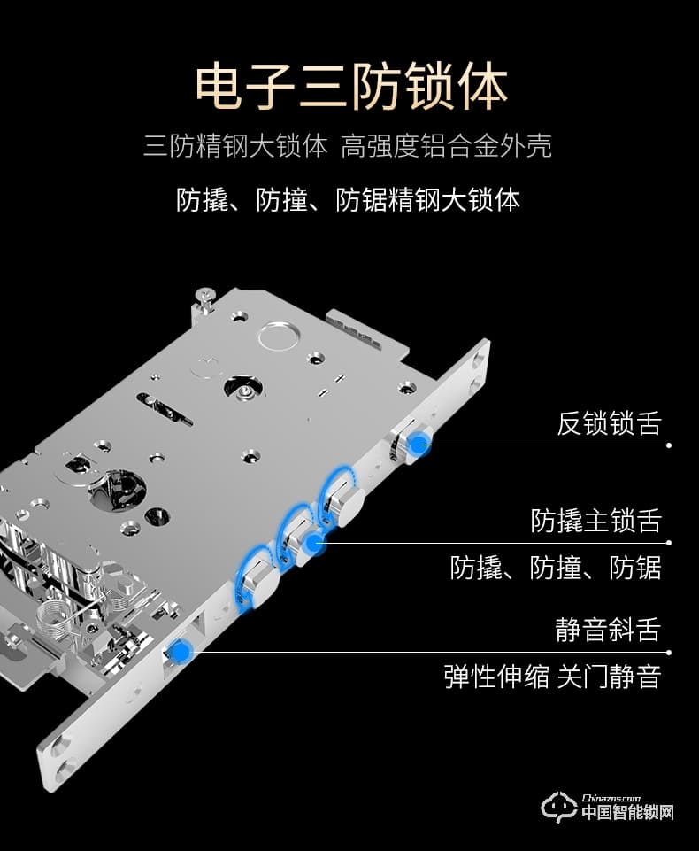 曼亚智能锁 家用防盗门密码锁指纹刷卡远程感应锁A9