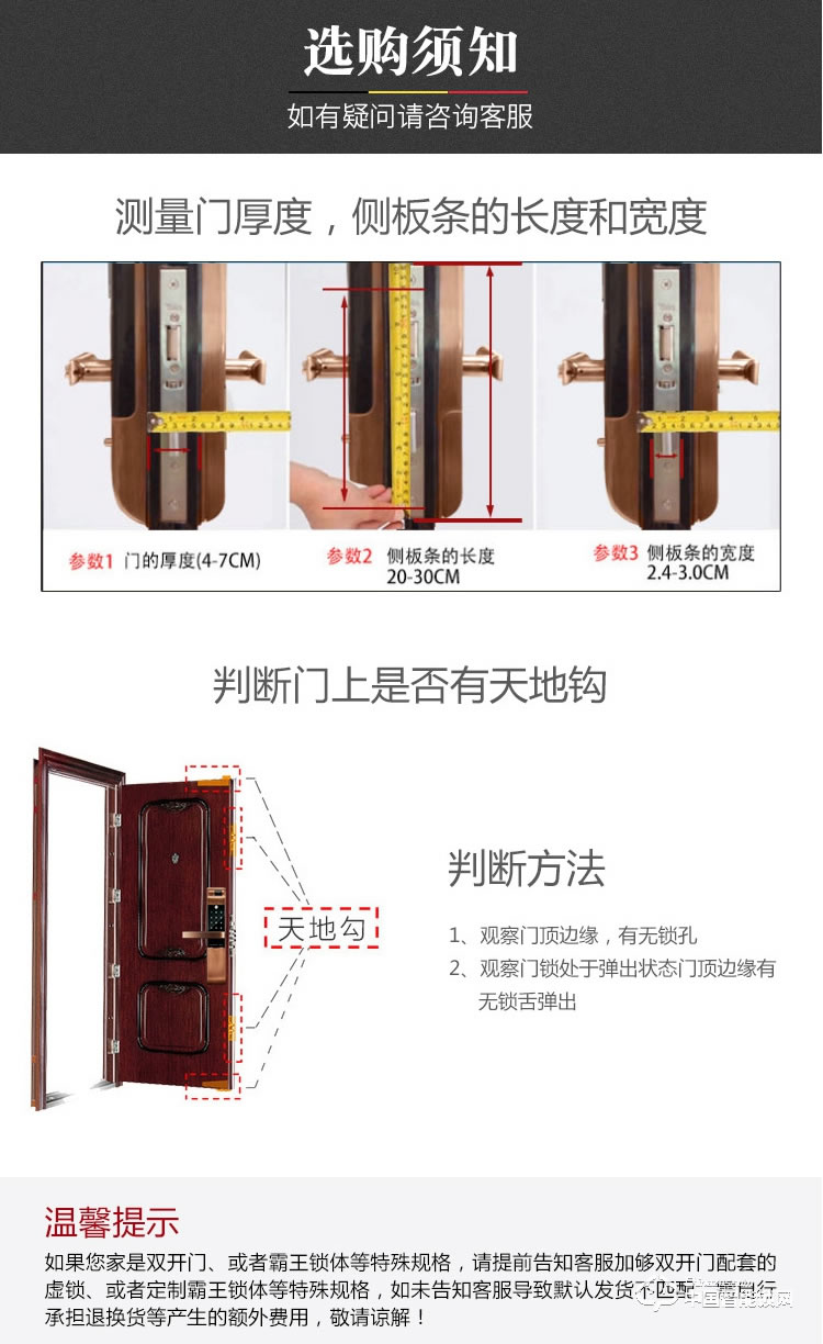 酷卡智能锁 kk-606防盗门锁电子指纹锁磁卡门