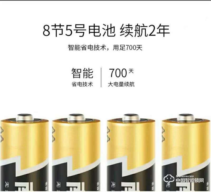 智得利智能锁 家用防盗门指纹锁 电子密码锁A-360