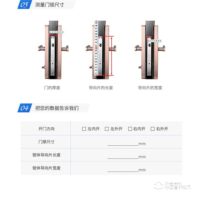 沪家智能锁 防盗门智能锁酒店电子密码锁M580