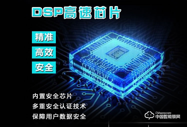 新念智能锁 家用滑盖指纹锁密码锁刷卡锁