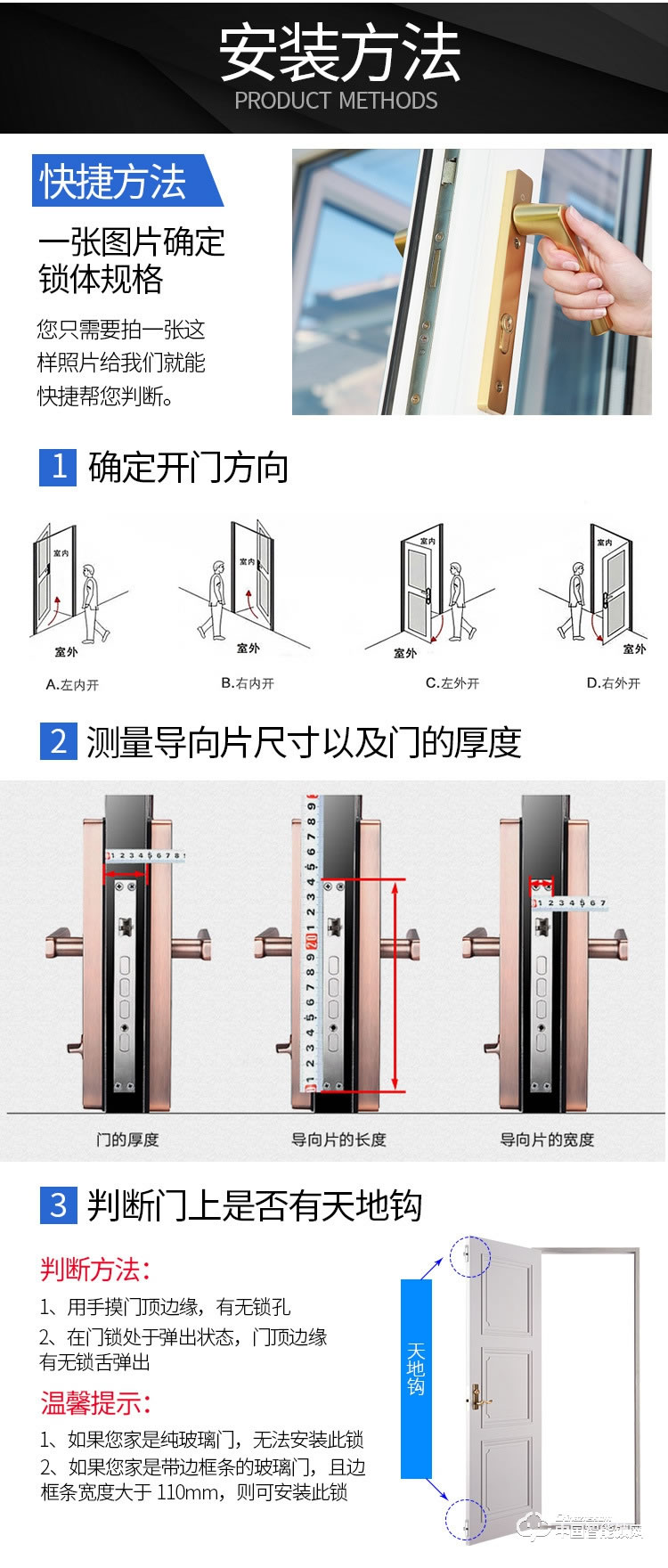 贝可指纹锁 76606把手式指纹解锁智能锁