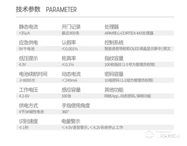 纵横智能锁 直板指纹密码锁 防盗门电子刷卡锁