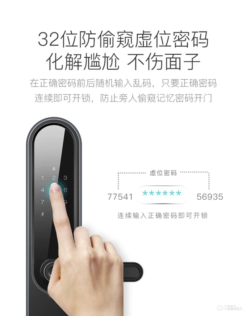 优点智能锁 U1密码大门锁APP防盗锁