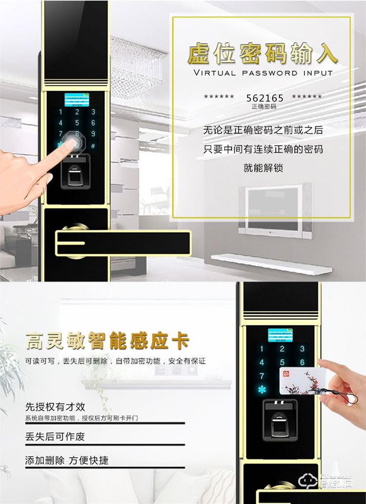 皇家金盾智能锁 X1家用防盗门锁密码锁