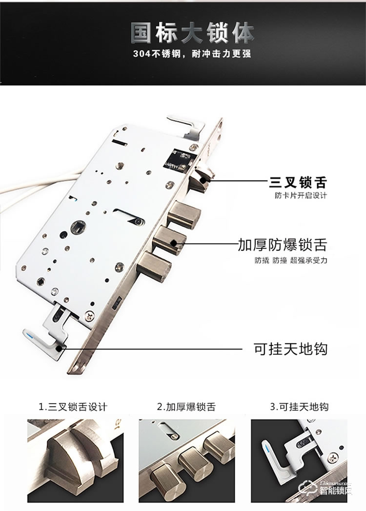 皇家金盾智能锁 X1家用防盗门锁密码锁