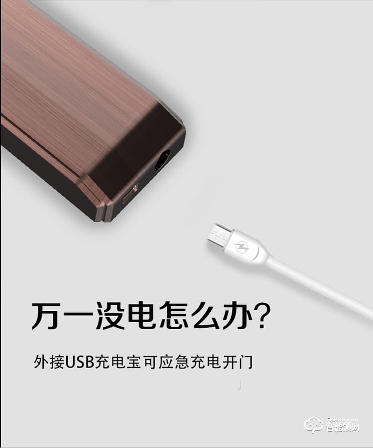 皇家金盾指纹锁 X5滑盖指纹锁云智能锁指纹密码锁