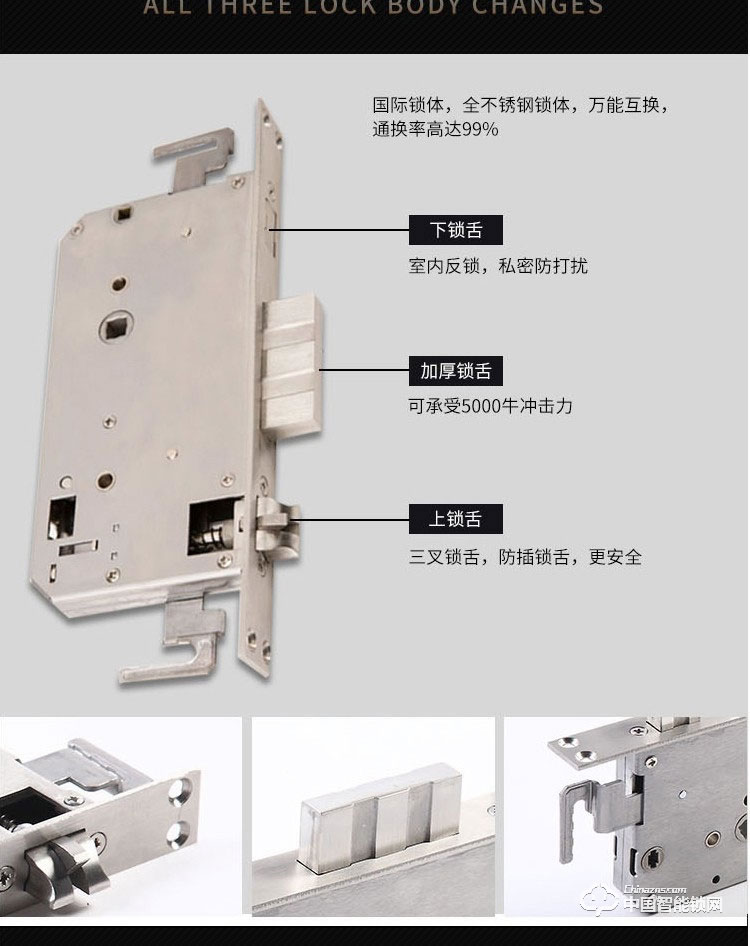 范斯洛克智能锁 第一代人脸识别智能锁 防盗密码锁