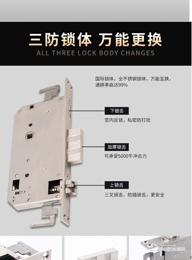 范斯洛克智能锁 银色第二代人脸识别锁