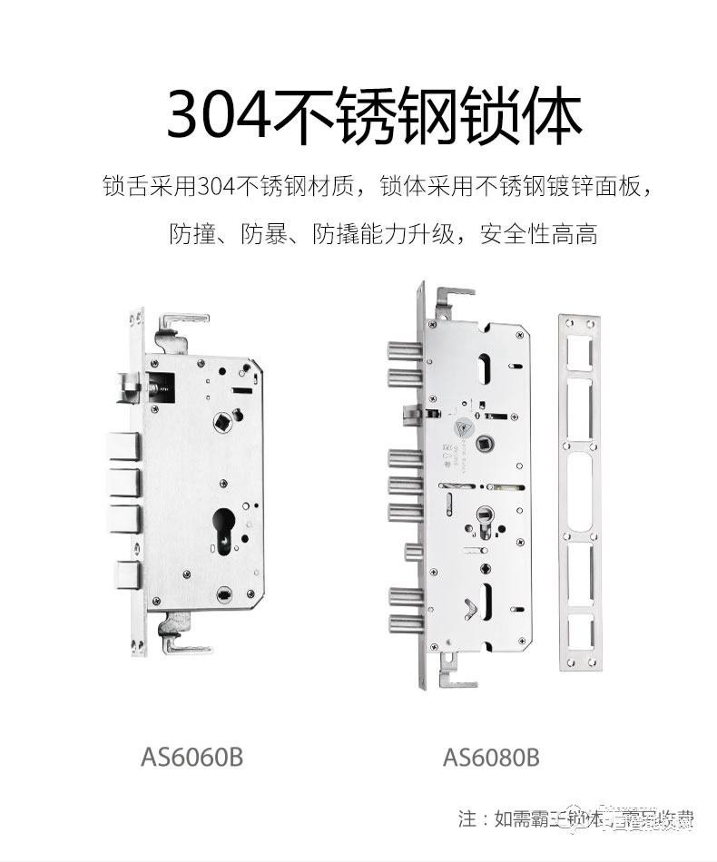 雅洁智能锁  AJ2041-01门锁智能锁电子门锁