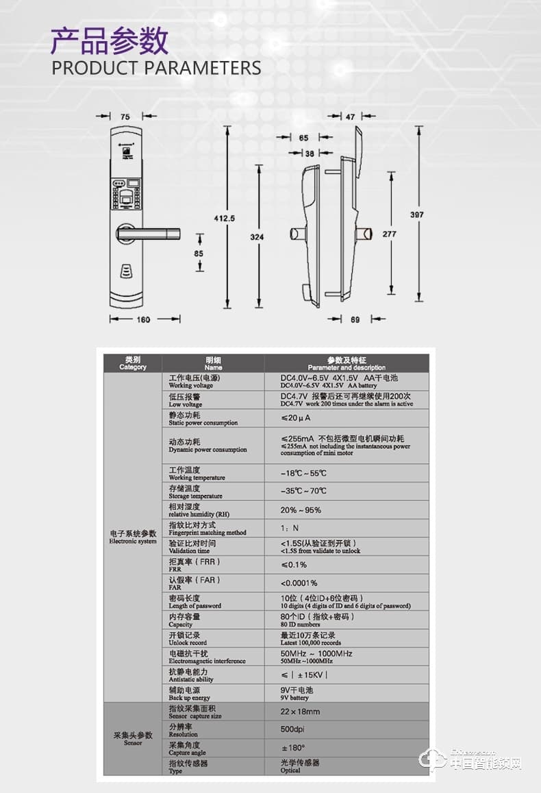 雅洁智能门锁 AJ1021-01防盗大门密码锁户外家用