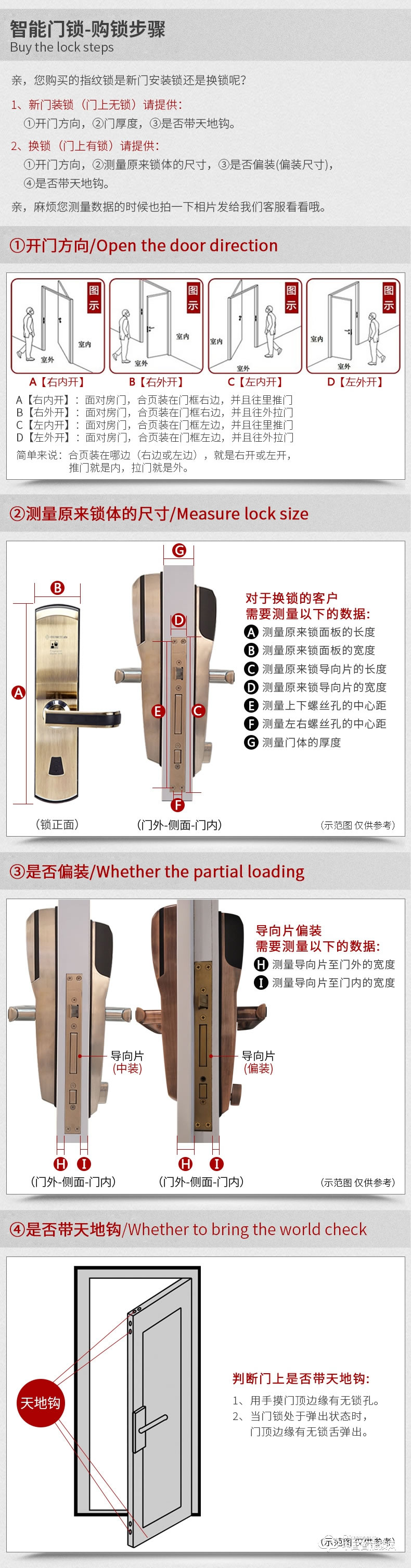 雅洁智能门锁 AJ1021-01防盗大门密码锁户外家用