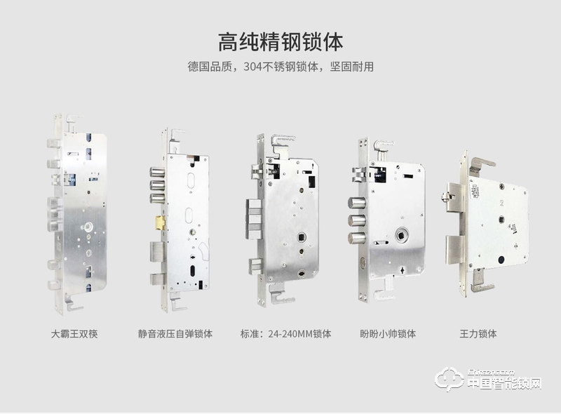 茵朗智能锁 直板指纹锁 家用防盗门密码锁