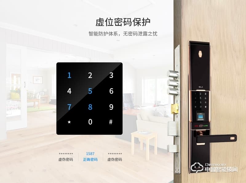 茵朗智能锁 滑盖指纹锁 家用防盗门智能锁