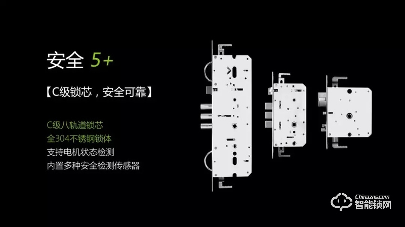 铭港物联智能锁 南京物联皇冠指纹锁