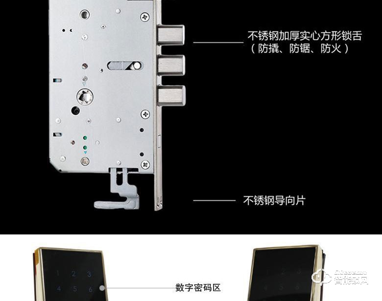 铭港物联智能锁 南京物联指纹密码锁