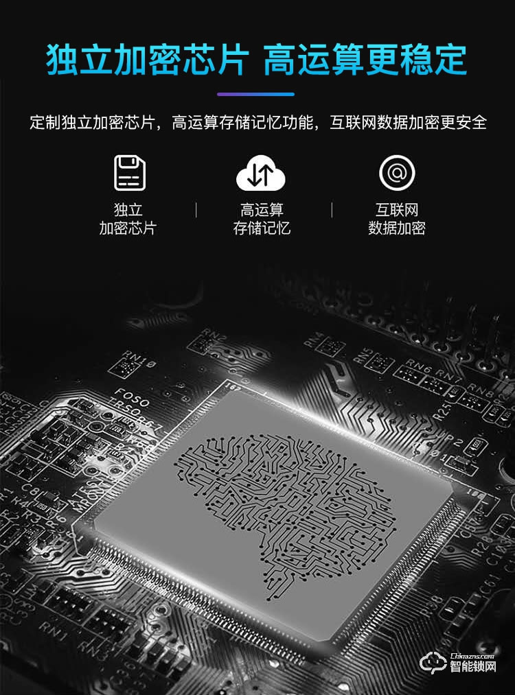 威尔汉森智能锁 防盗门指纹锁密码锁刷卡锁V8