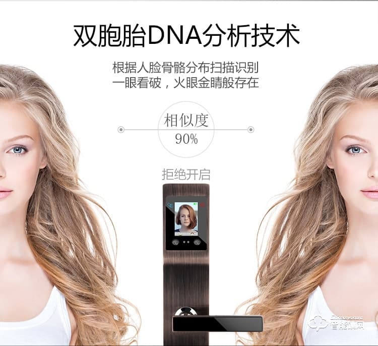 久富智能锁 人脸识别智能锁 家用防盗密码锁