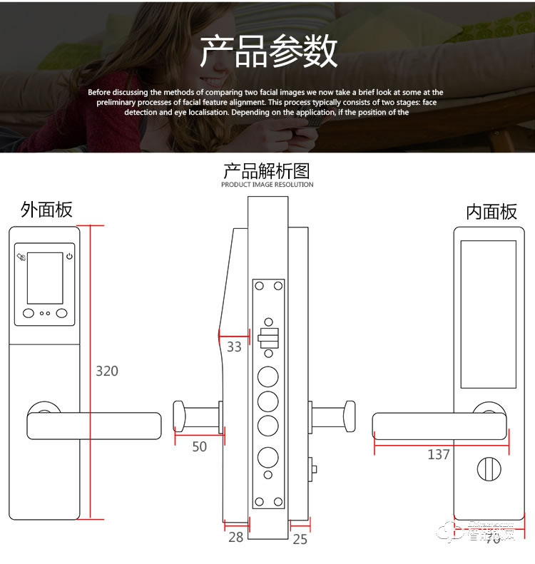 久富智能锁 人脸识别智能锁 家用防盗密码锁