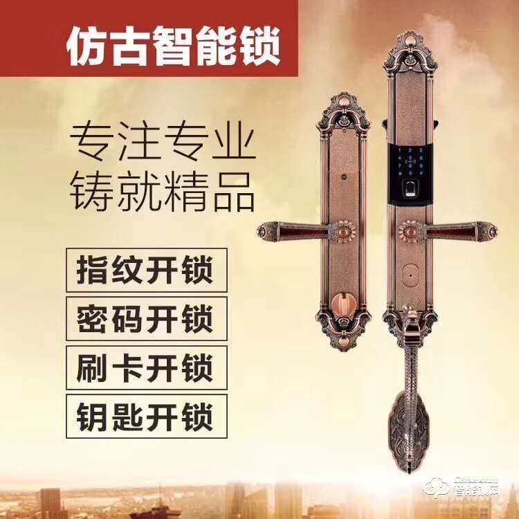 久富智能锁 仿古智能锁 别墅门指纹密码锁