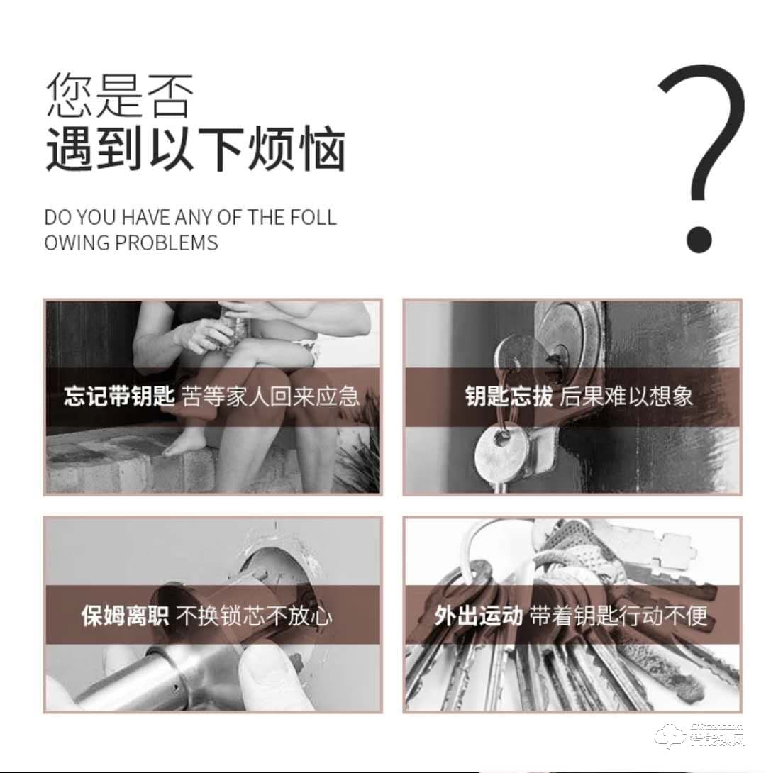 华安智能锁 Q8全自动电子密码指纹锁