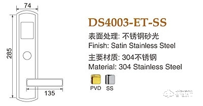 贝犀智能锁 DS4003IC卡感应智能门锁智能酒店锁