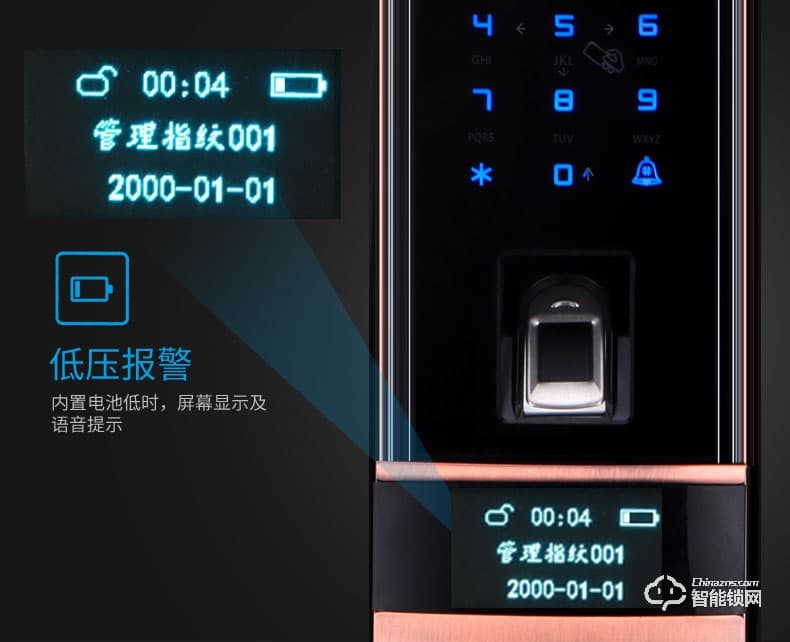 芝麻开门智能锁 家用智能指纹锁防盗门电子门木门电子密码锁