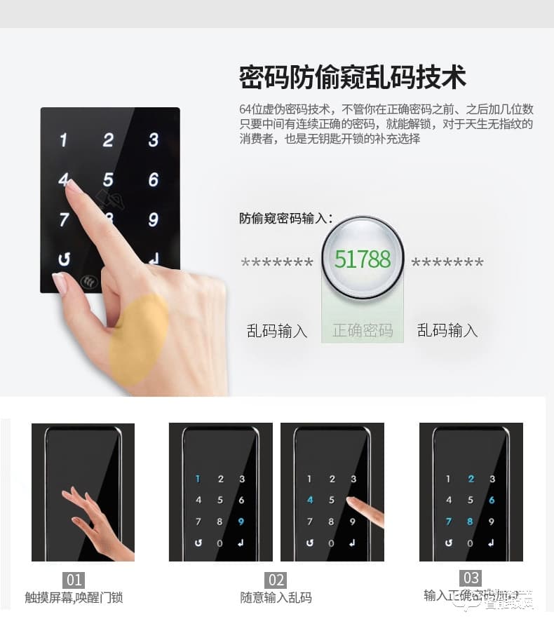 圣非格指纹锁 家用防盗门锁智能锁密码锁