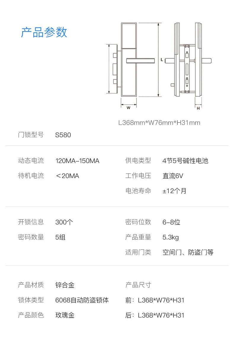 圣非格指纹锁 滑盖指纹锁电子锁IC卡感应锁