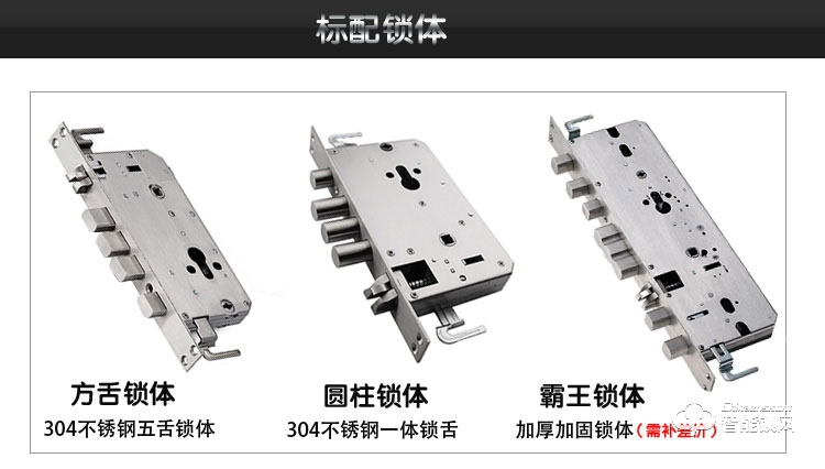 安诺斯智能锁 安诺斯智能密码门锁660指纹锁