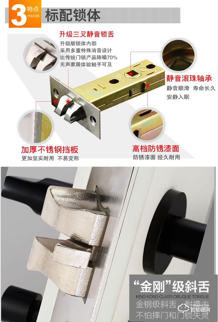 安诺斯智能锁 智能锁600家用指纹锁电子球形锁