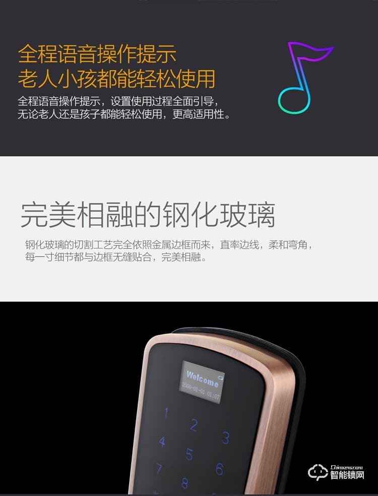 安诺斯智能锁 安诺斯智能门锁指纹密码门锁610