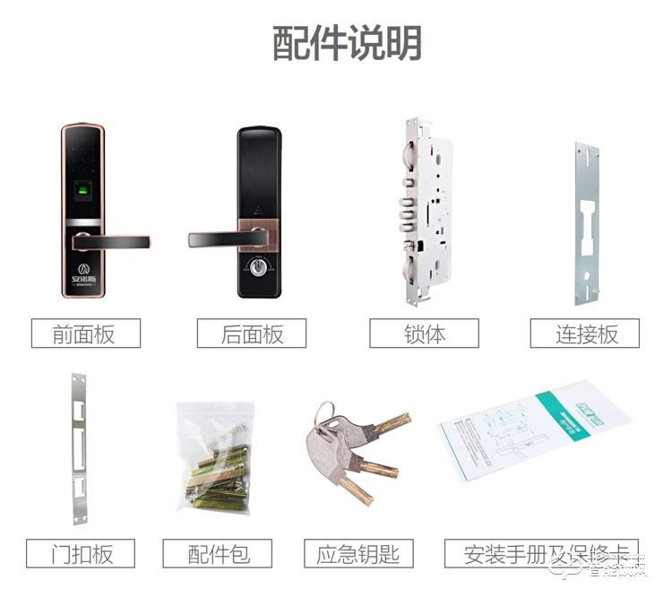 安诺斯智能锁 智能锁指纹密码门锁ANS600