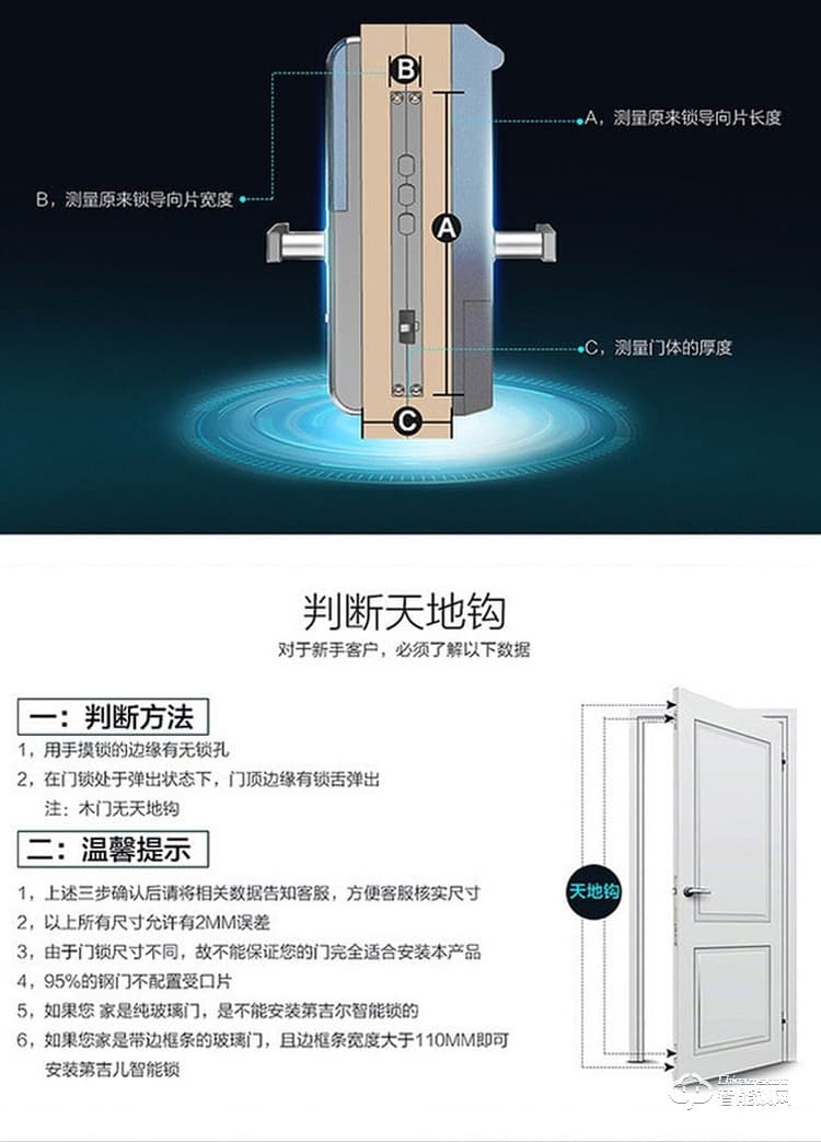 安诺斯智能锁 密码锁304不锈钢防盗门锁智能家用门锁