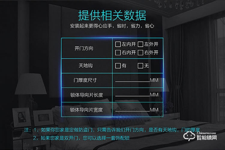 安诺斯智能锁 密码锁304不锈钢防盗门锁智能家用门锁