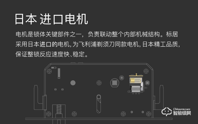 标居智能锁 A5系列指纹密码锁 防盗门智能锁