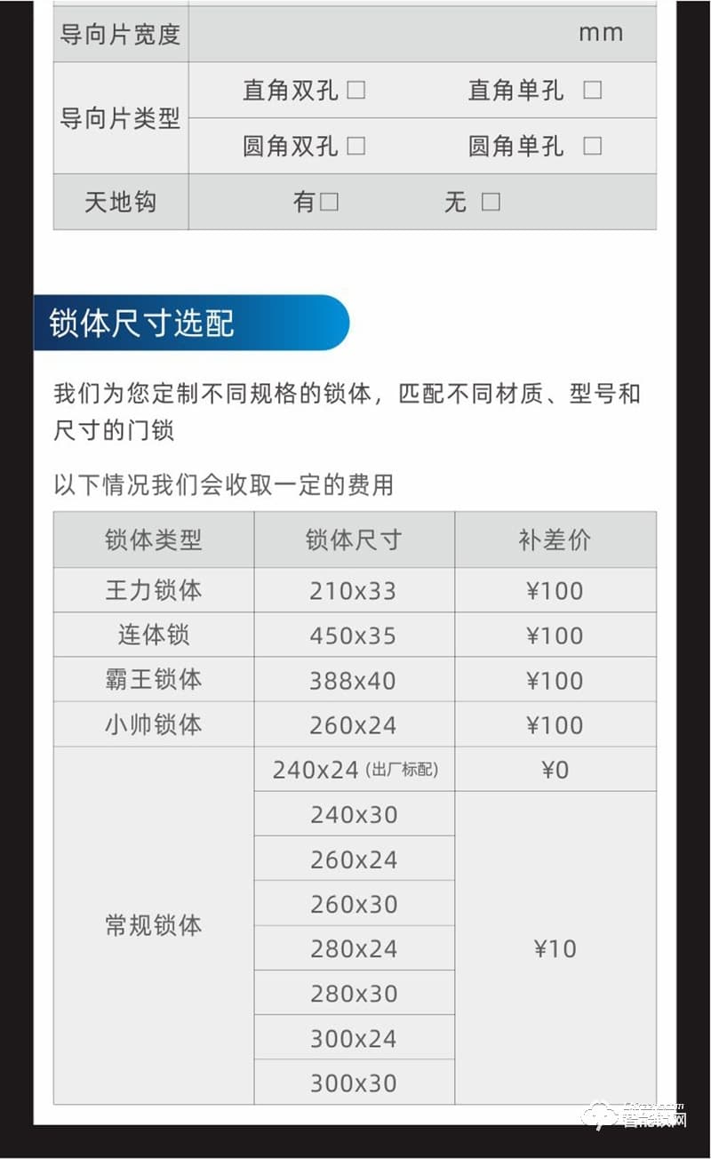 鸿兴福智能锁 A9001人脸识别智能指纹锁