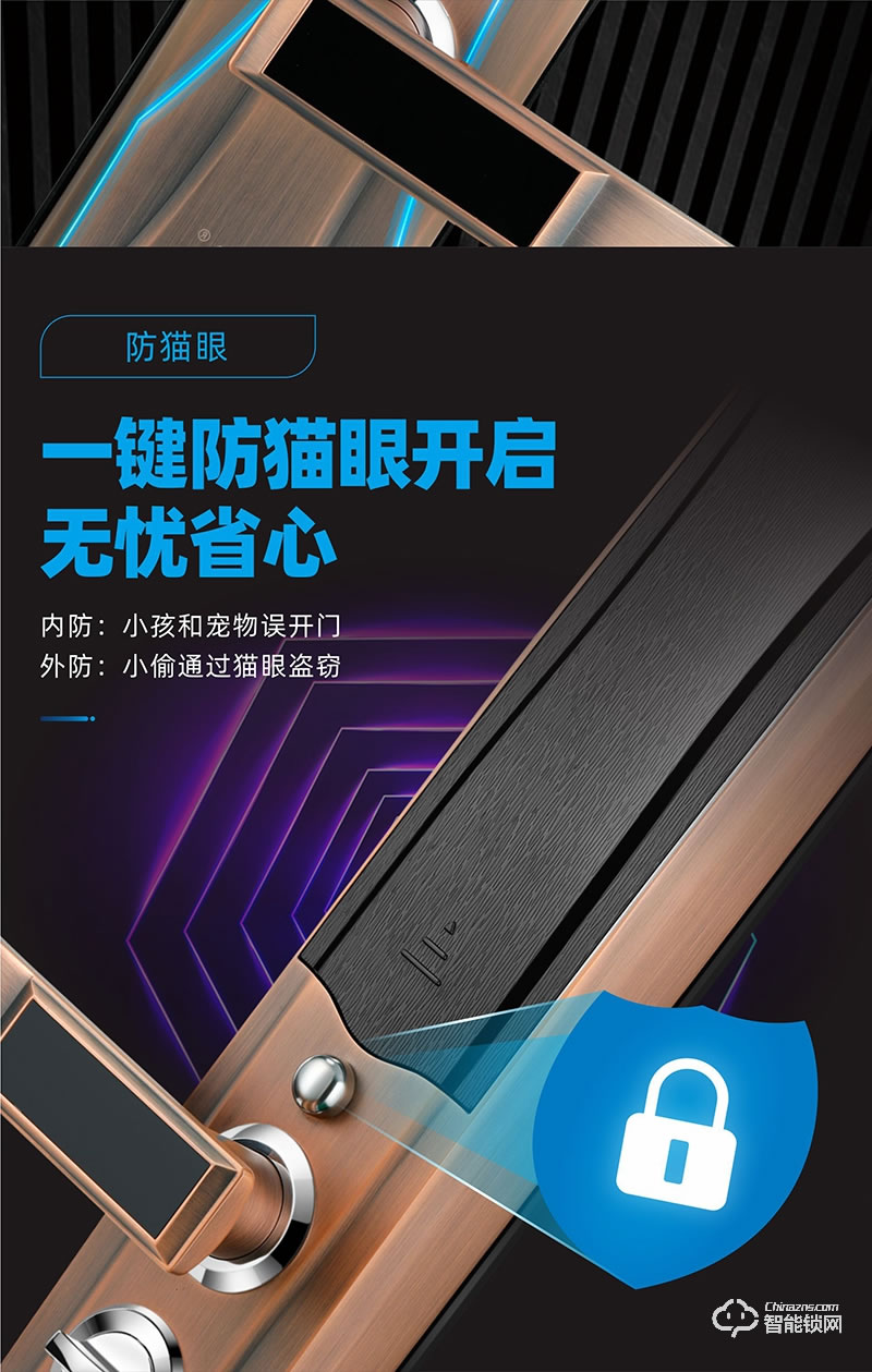 鸿兴福智能锁 A6001智能指纹锁 智能防盗门锁