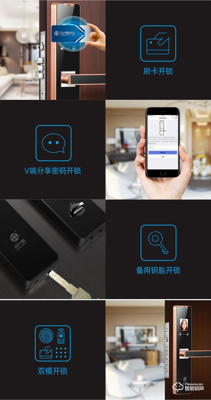 鸿兴福智能锁 A8003人脸识别掌静脉智能锁