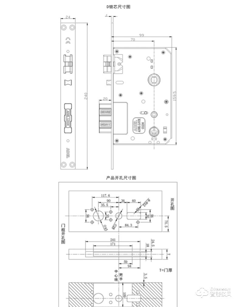 爱迪尔指纹锁 4920D指纹门锁密码锁可替换2168指纹锁