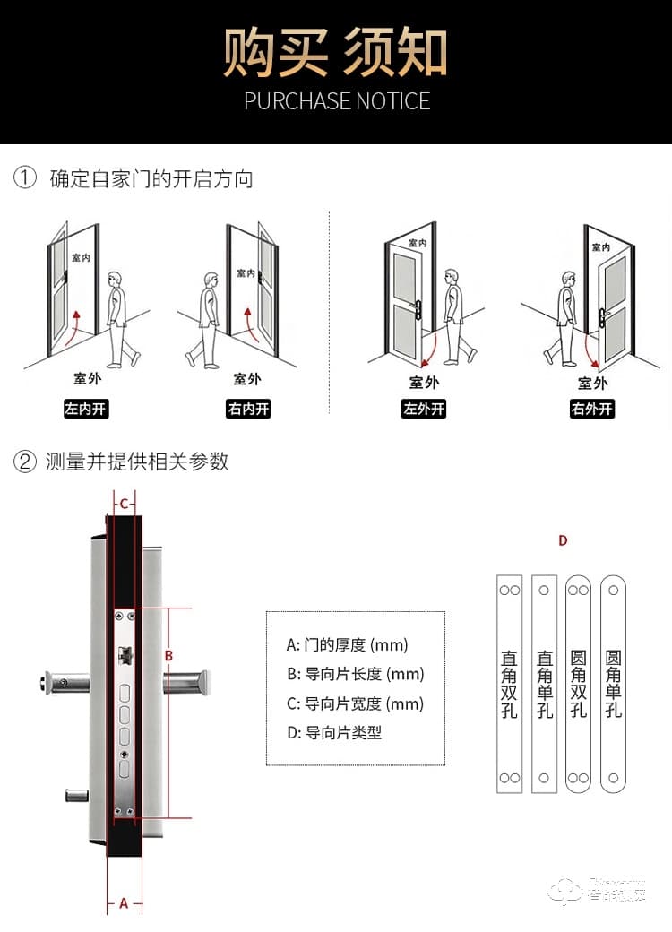 威士迪智能锁 人脸识别锁电子智能锁