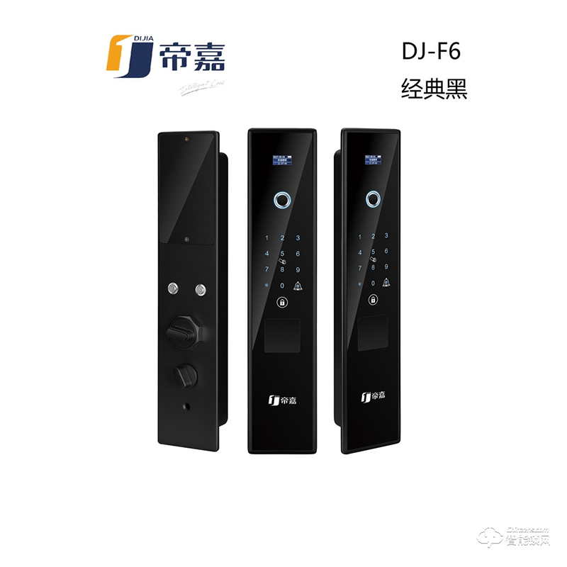 帝嘉智能锁 全自动系列DJ-F6经典黑指纹密码锁