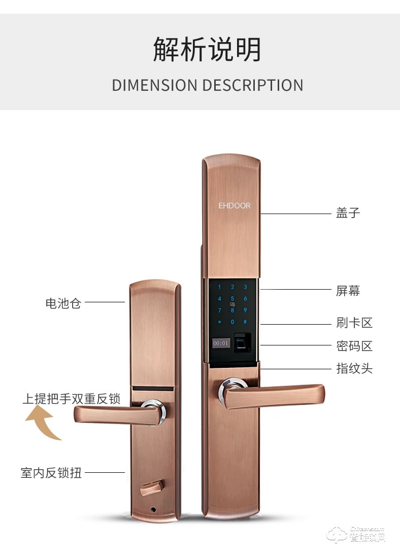 盼盼智能锁 S7锁刷卡感应智能家用密码锁