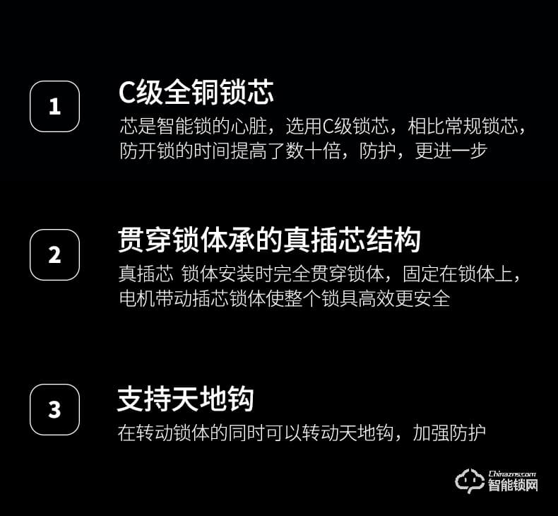 盼盼智能锁 防盗门指纹锁密码锁刷卡锁